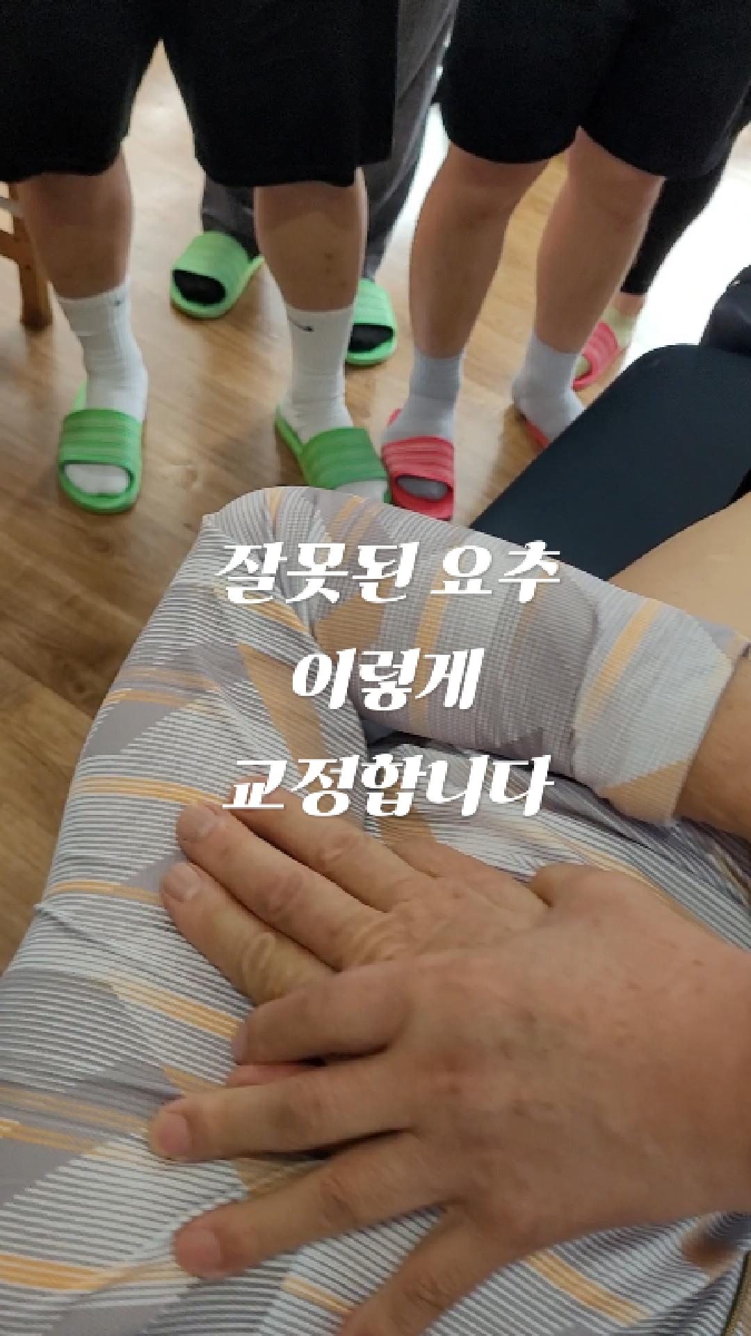 /user/c/chiropractickorea/editor/2603/0885df5d11b1b8b647a19484abafc438_1774484784_9018.jpg 이미지크게보기