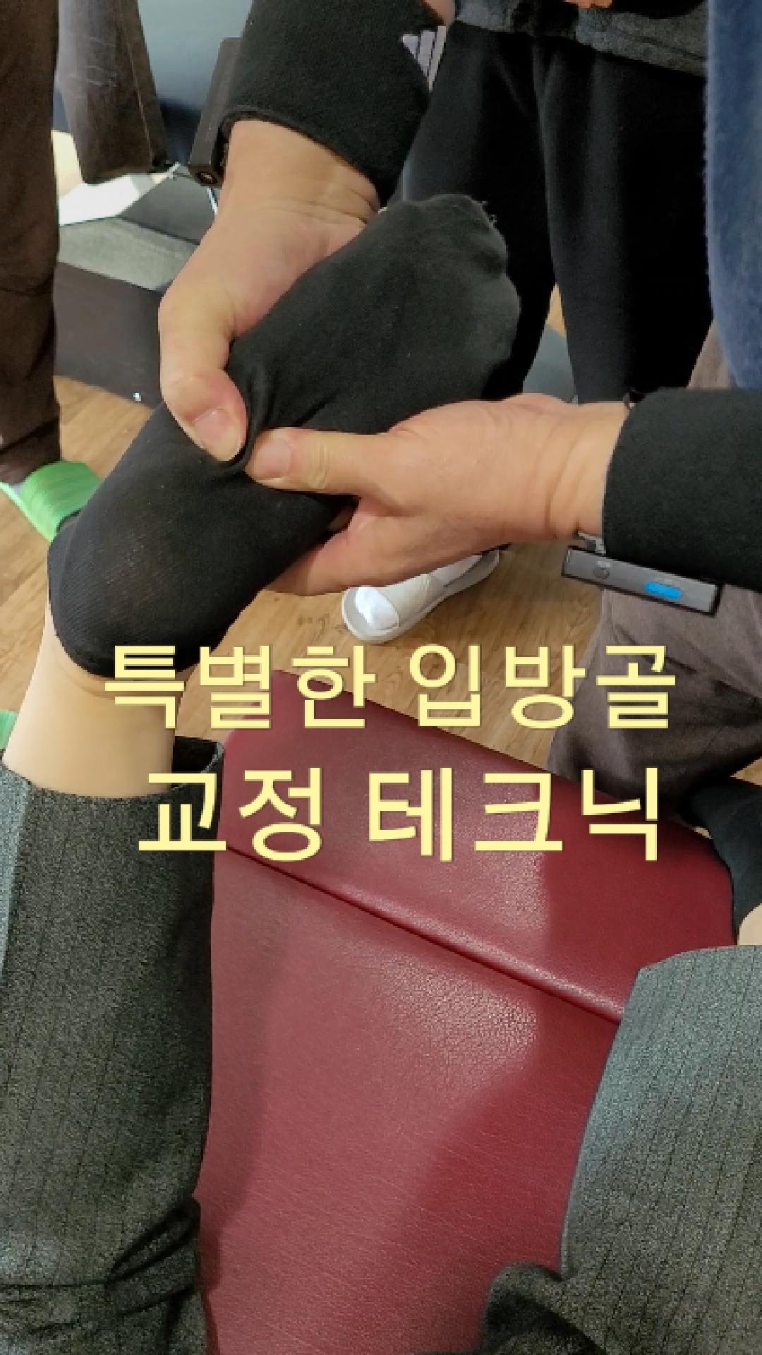 /user/c/chiropractickorea/editor/2603/560fc23354cccda8b814516d952a2acc_1772756108_7124.jpg 이미지크게보기