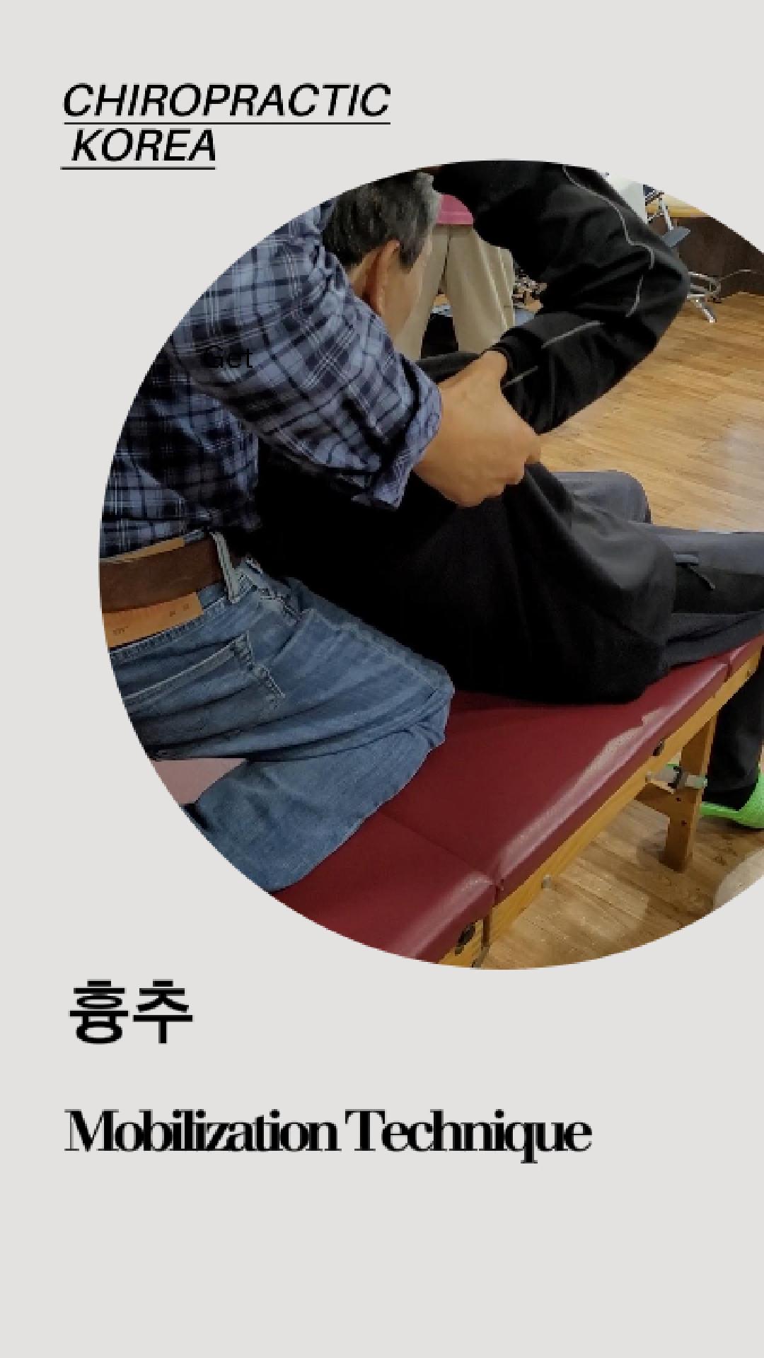 /user/c/chiropractickorea/editor/2603/997c28adb252565be04ba5d7f69f263a_1773098462_7196.jpg 이미지크게보기