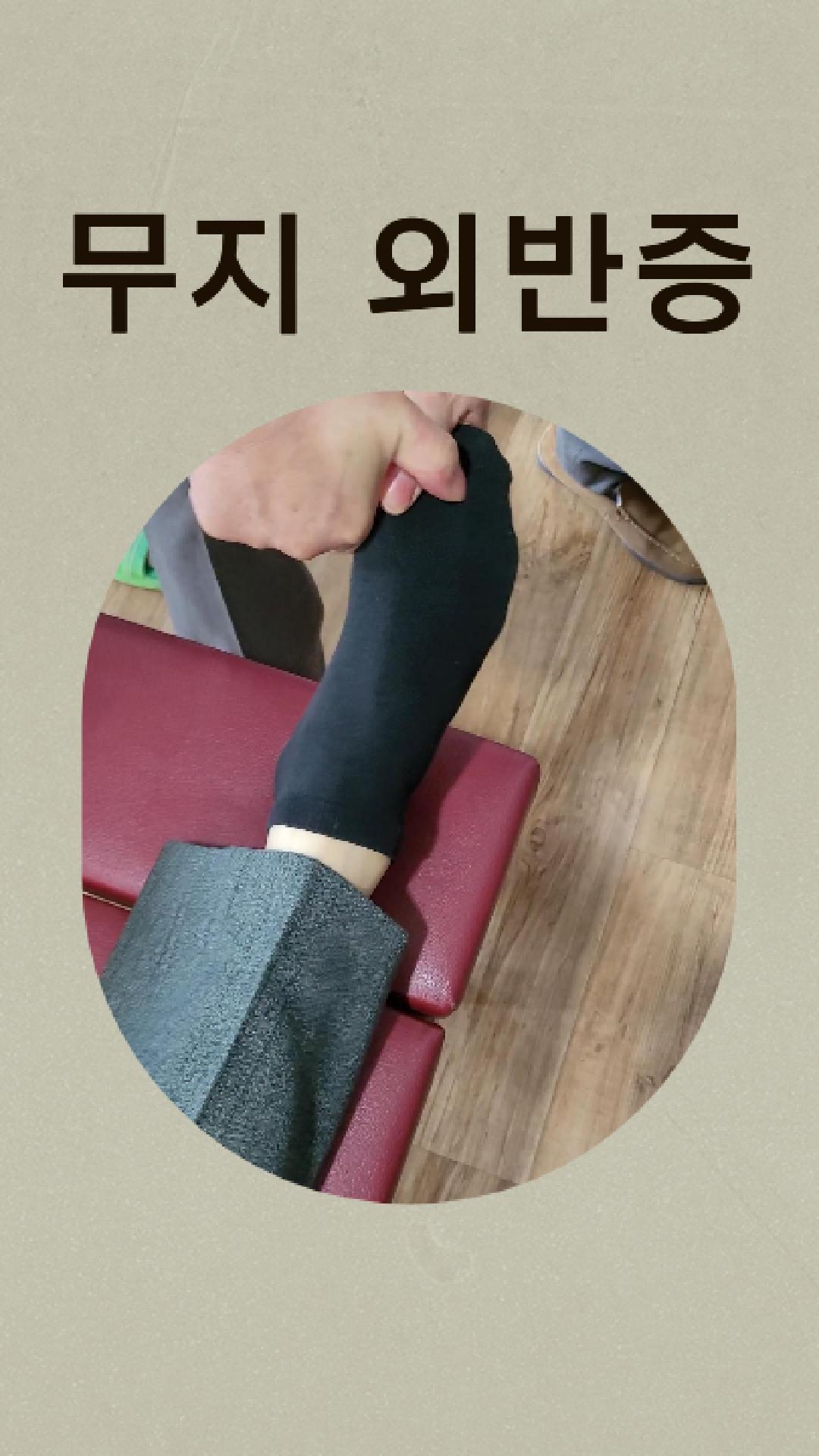 /user/c/chiropractickorea/editor/2603/9cba806eb3b1a93277ec2384b793ede0_1772923559_5163.jpg 이미지크게보기