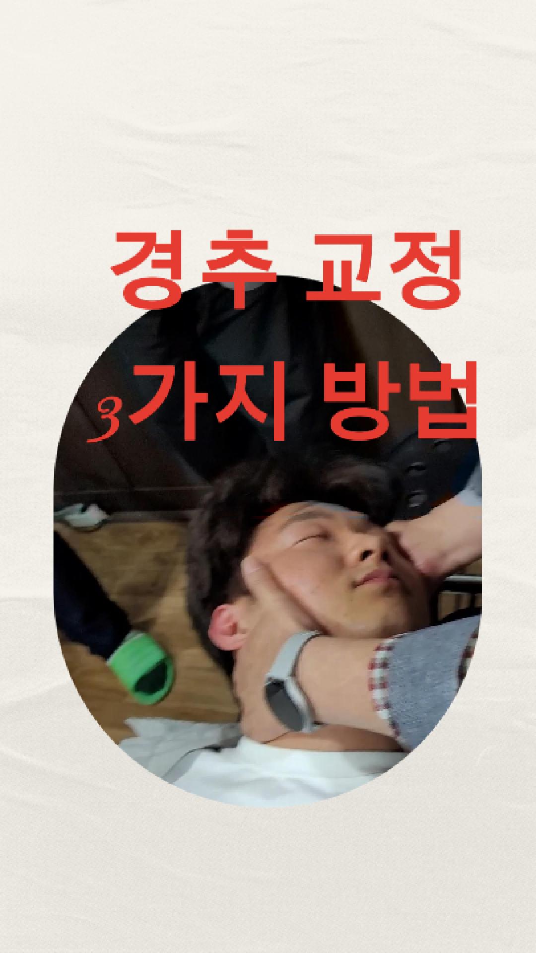 /user/c/chiropractickorea/editor/2603/b7b9d3be19283de68a04d25d2cf42544_1773277483_6445.jpg 이미지크게보기