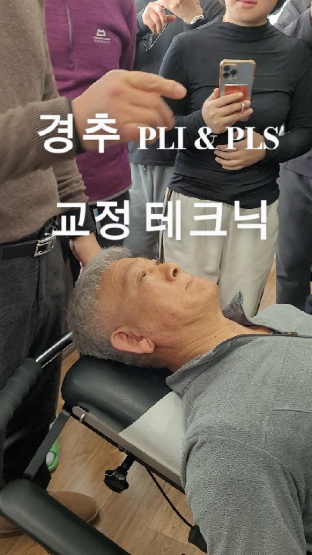 /user/c/chiropractickorea/editor/2604/1c403ec852e8e9020756ec95cb2d1ce1_1776815233_9236.jpeg 이미지크게보기