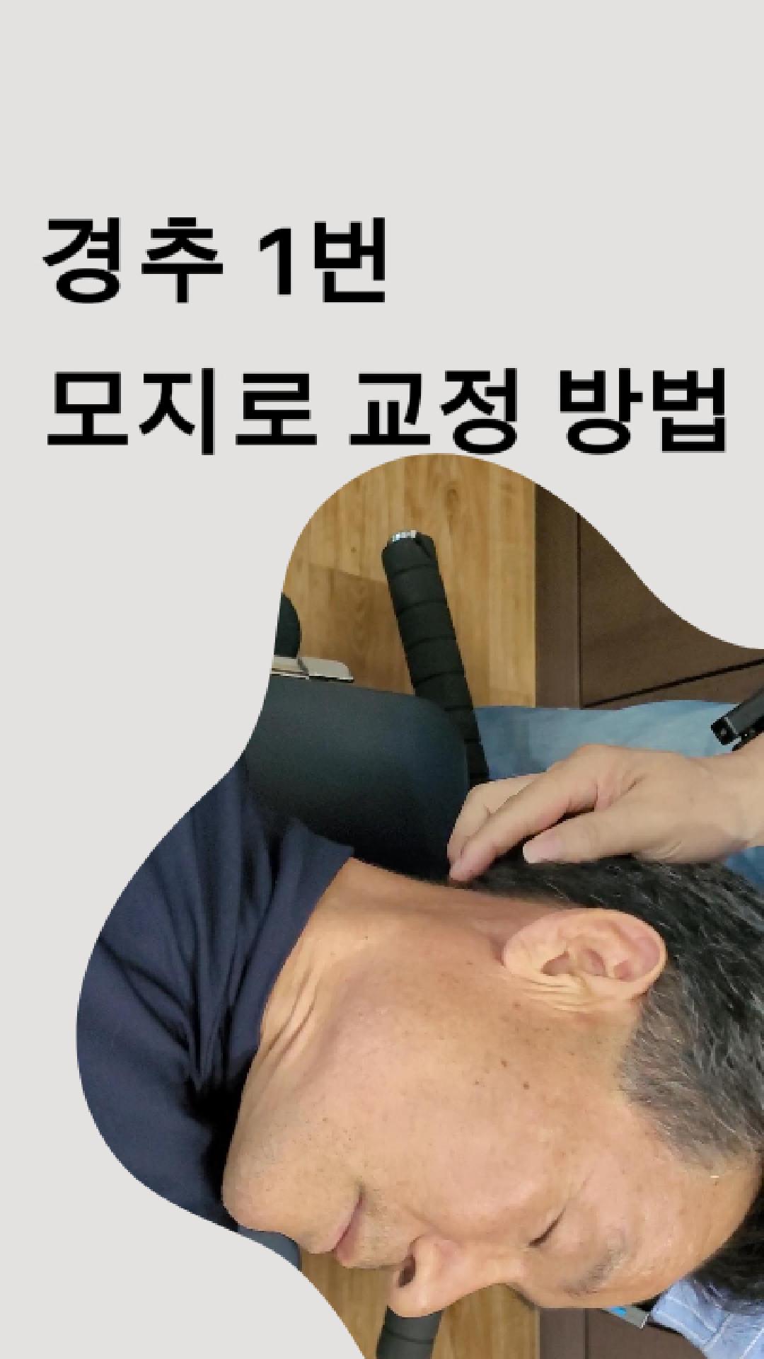 /user/c/chiropractickorea/editor/2604/234095a923c0e45523b7880b895c6b62_1777433413_6479.jpg 이미지크게보기
