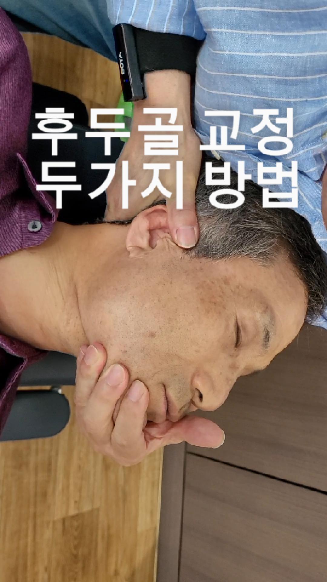 /user/c/chiropractickorea/editor/2604/59774cd80ca4e32c4cf017d91414c057_1776557462_5521.jpg 이미지크게보기