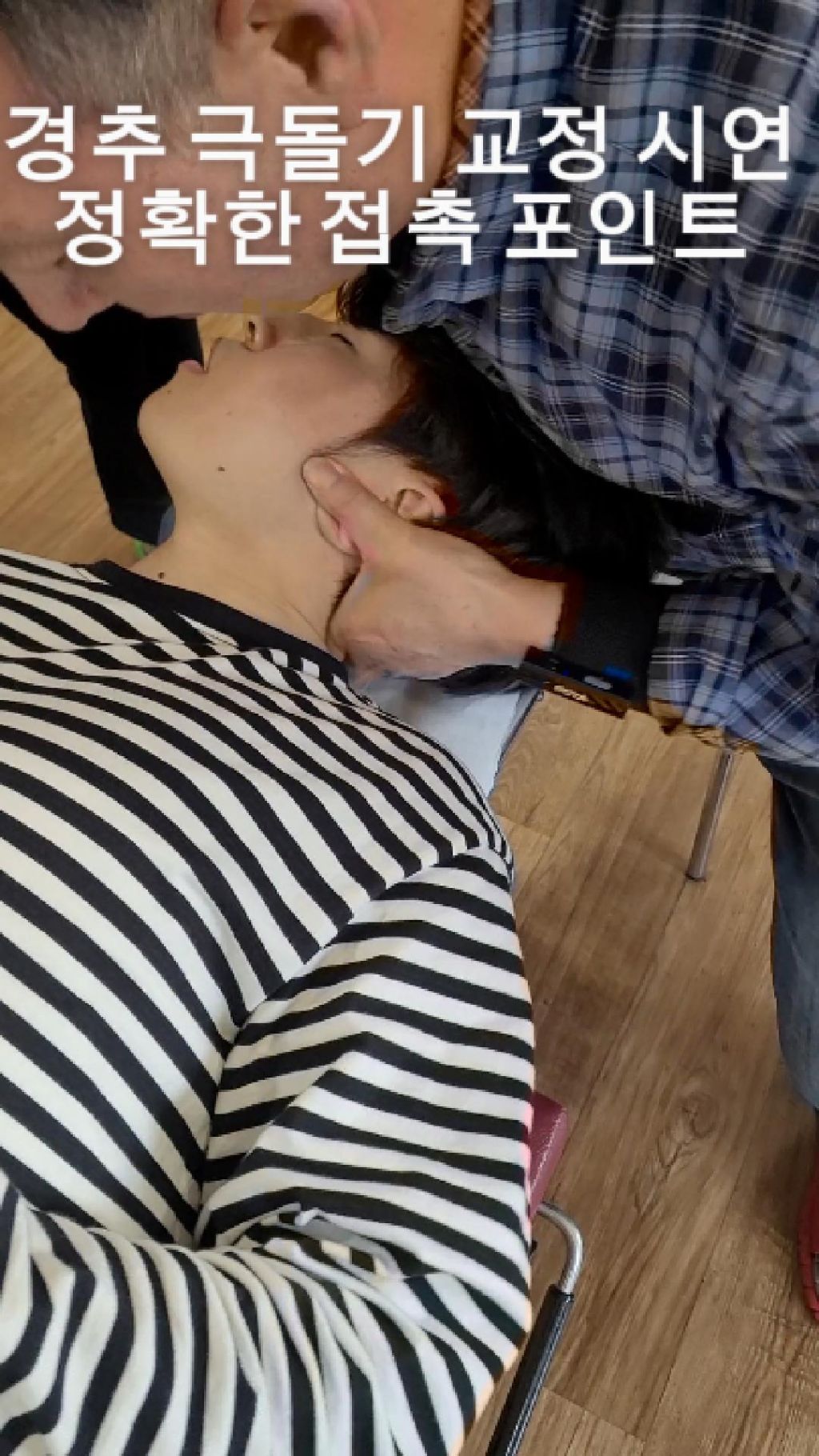 /user/c/chiropractickorea/editor/2604/5e42727741bc0e60193a715af6358c5a_1776211506_5002.jpeg 이미지크게보기