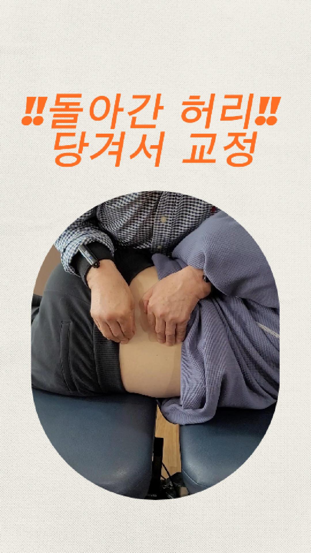 /user/c/chiropractickorea/editor/2604/659787cd74bba0a0235ea44b59347b79_1776908890_9532.jpg 이미지크게보기