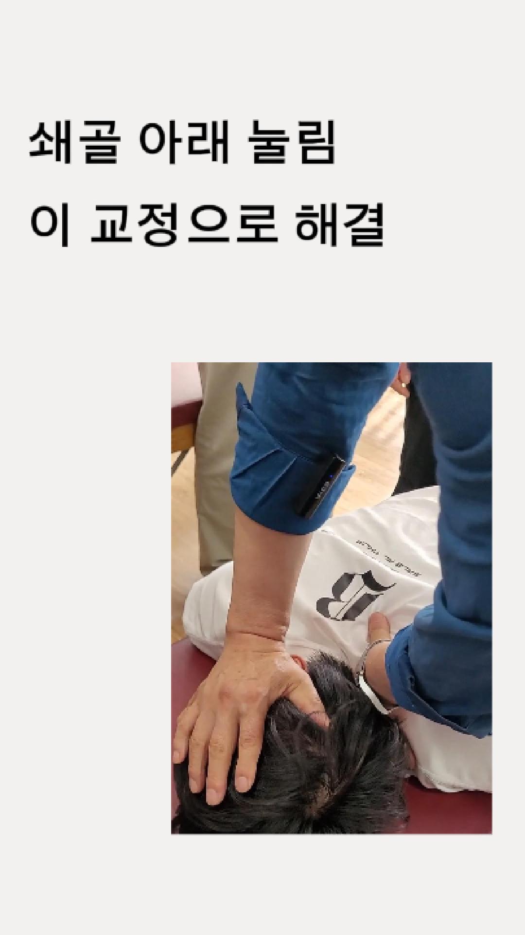 /user/c/chiropractickorea/editor/2604/82774b181d155d1db901ca4fef074c35_1775692589_9085.jpg 이미지크게보기