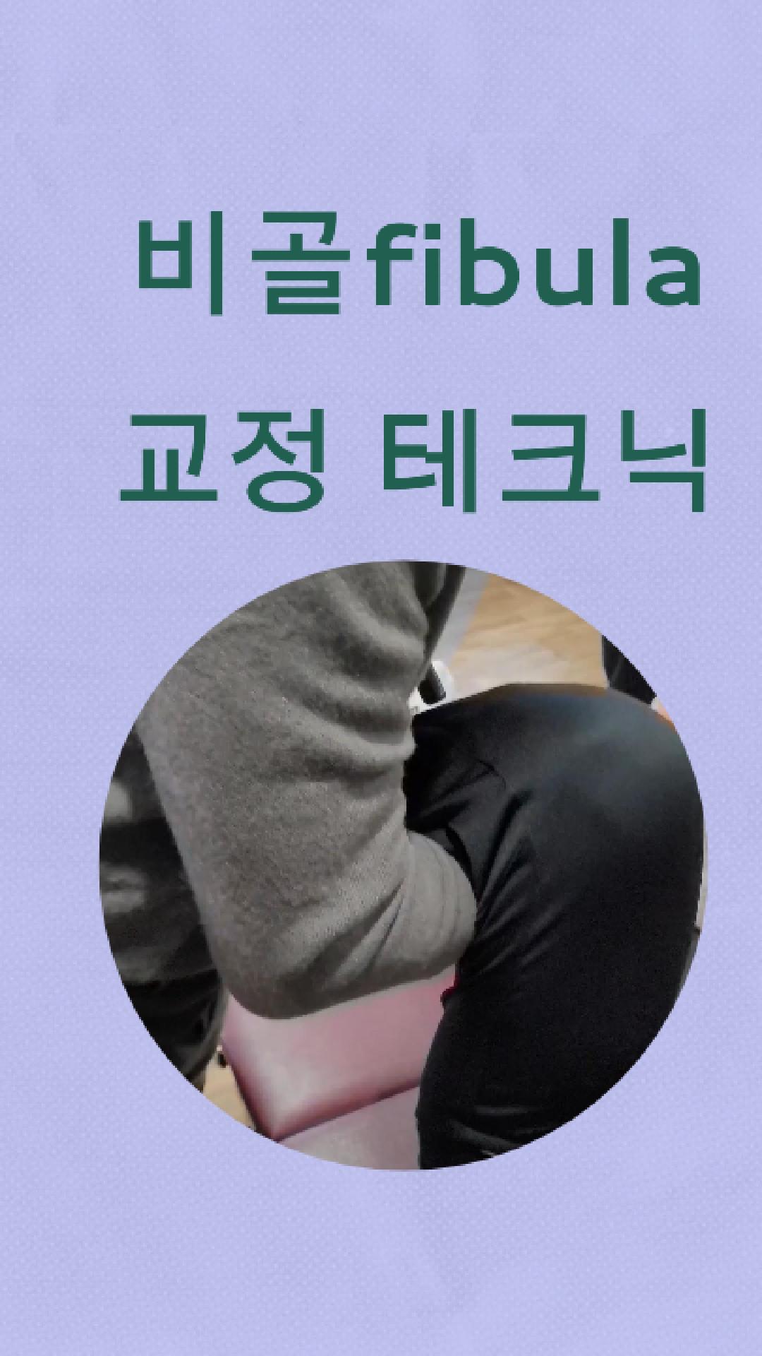 /user/c/chiropractickorea/editor/2604/a2bfd171e8a60c443e7700a179293398_1776727812_425.jpg 이미지크게보기