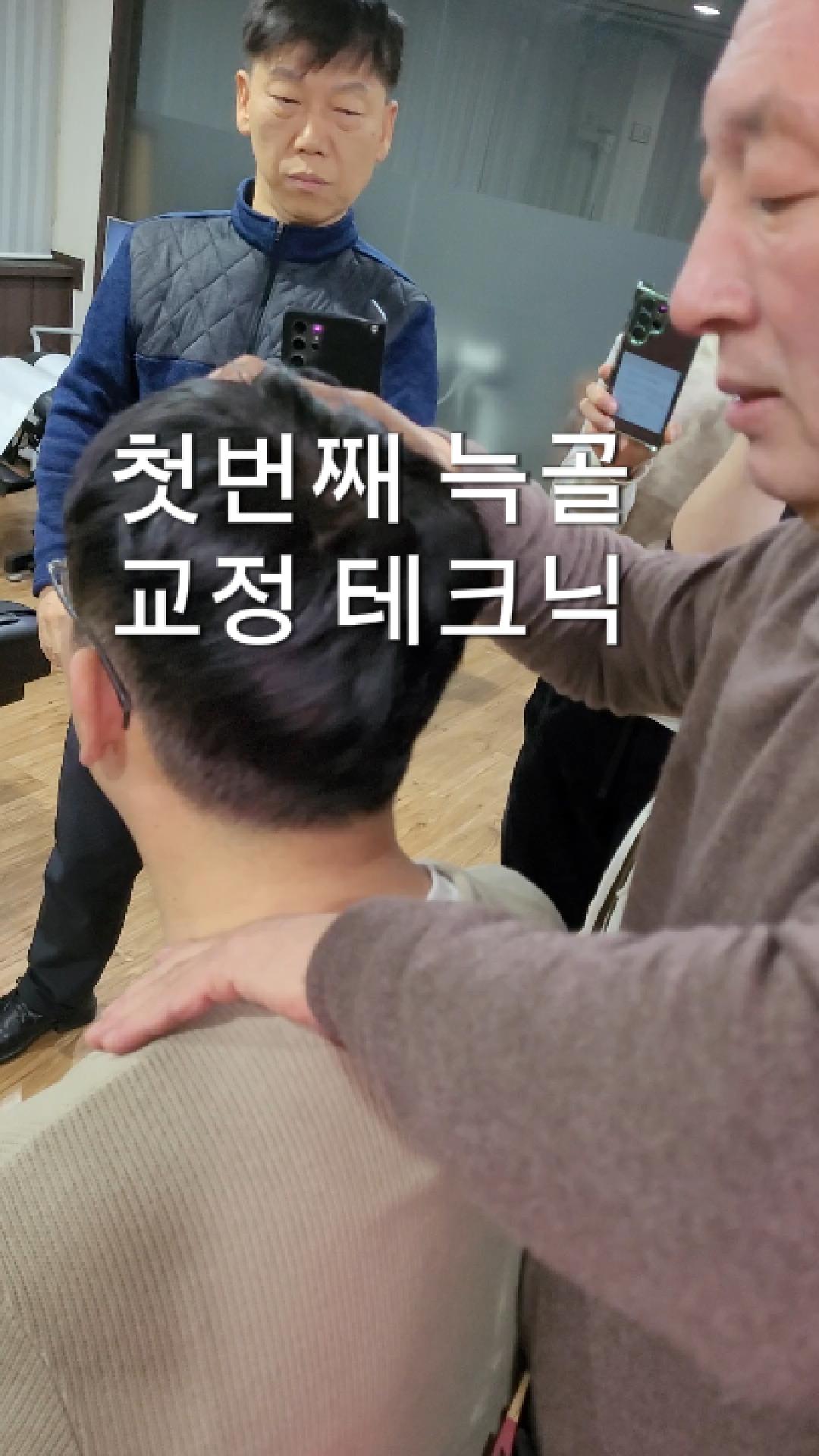 /user/c/chiropractickorea/editor/2604/c34adfdd35982b1f1f48be883c7fe622_1775178436_0856.jpg 이미지크게보기