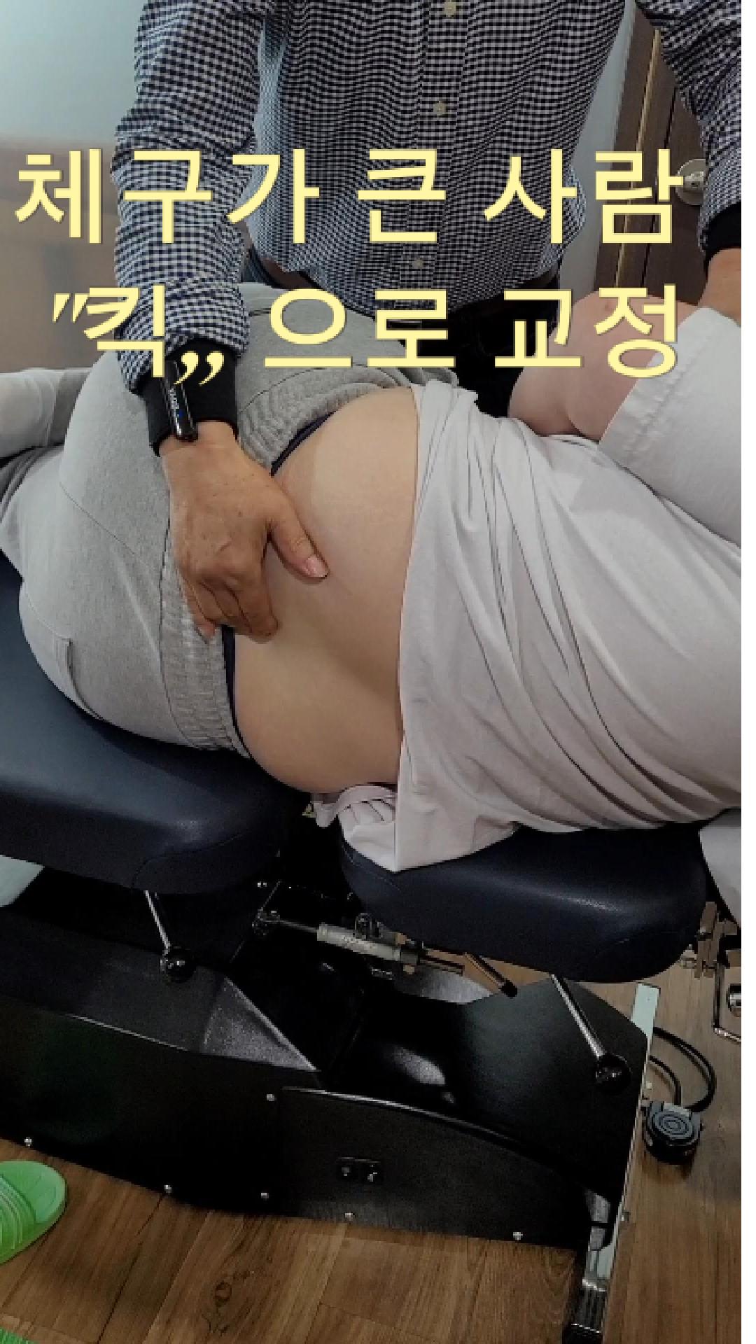 /user/c/chiropractickorea/editor/2604/c9fc24100003c1e745435a9b6d7cc593_1777071382_3686.jpg 이미지크게보기