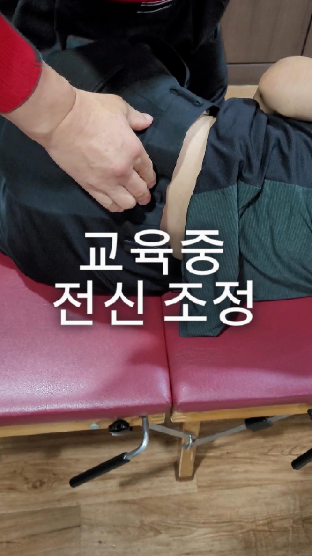 /user/c/chiropractickorea/editor/2604/d30a1d53255b329e432ec2763c66709b_1775438303_2081.jpg 이미지크게보기