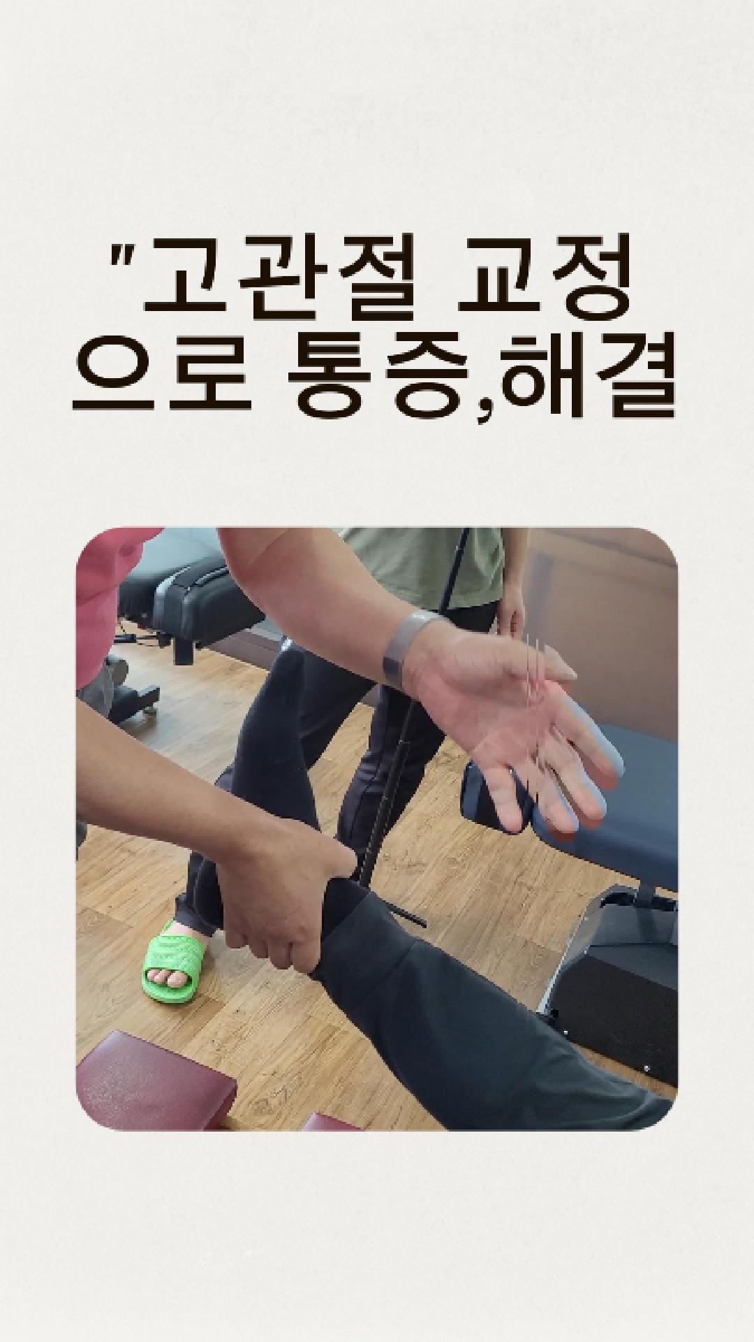 /user/c/chiropractickorea/editor/2604/d5aaf77f7f405b499b0fe07f5764cfe3_1776387612_5496.jpg 이미지크게보기