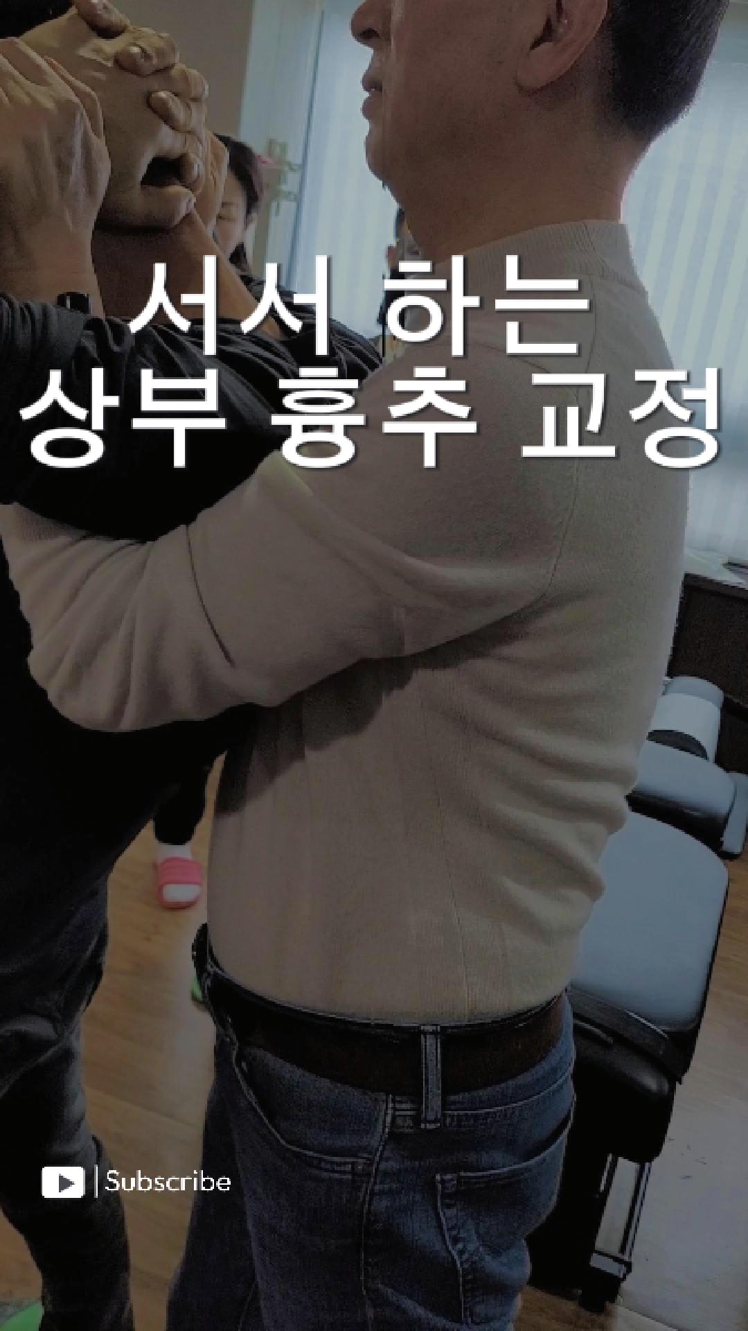 /user/c/chiropractickorea/editor/2604/f180fc2025f206af6e4953f5a9a97753_1775343939_4171.jpg 이미지크게보기