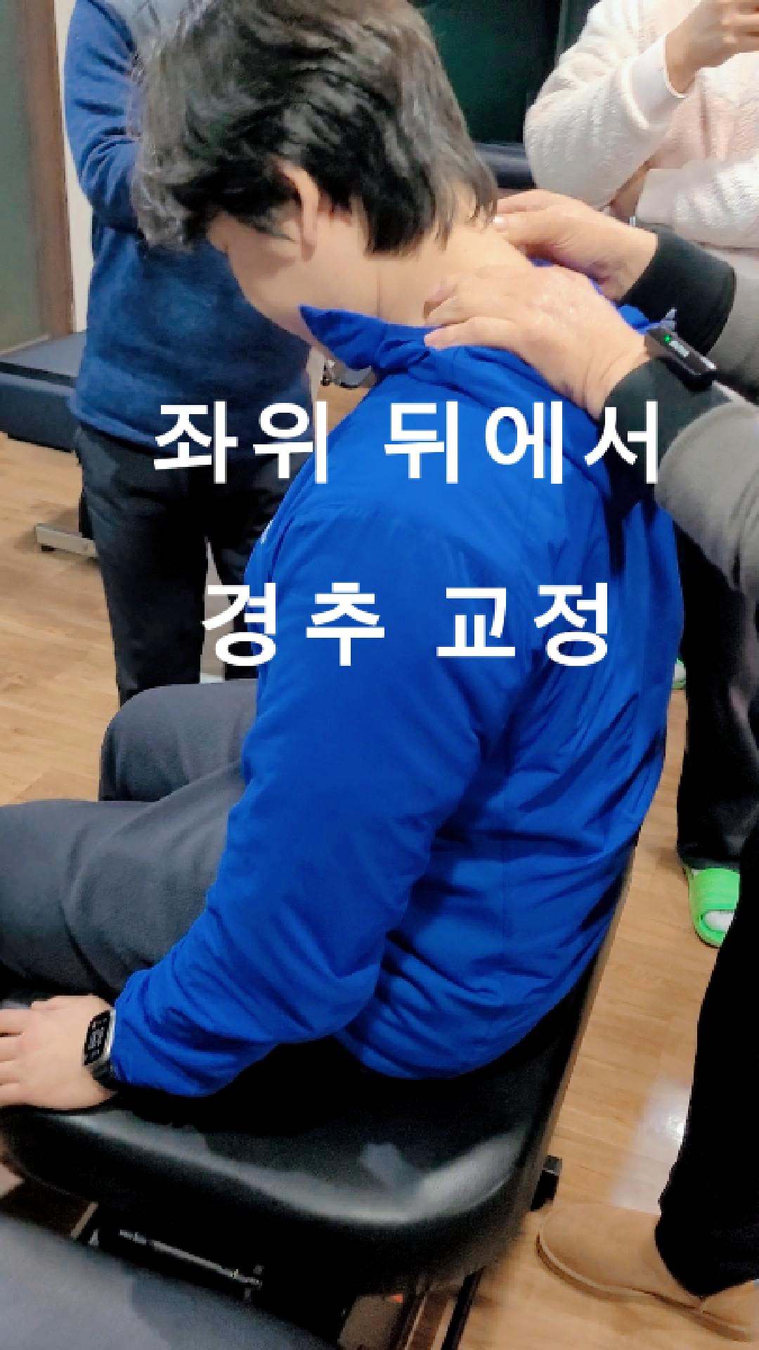 /user/c/chiropractickorea/editor/2605/010e8269a95c89c2927ae16a9d3c7fc0_1777938364_5393.jpg 이미지크게보기