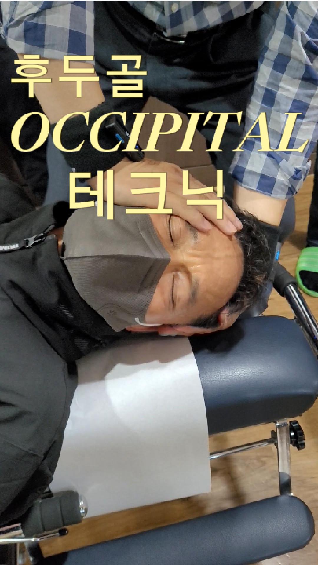 /user/c/chiropractickorea/editor/2605/20d70cd2e76dcc56fbc23d1617bd4529_1779321411_4258.jpg 이미지크게보기