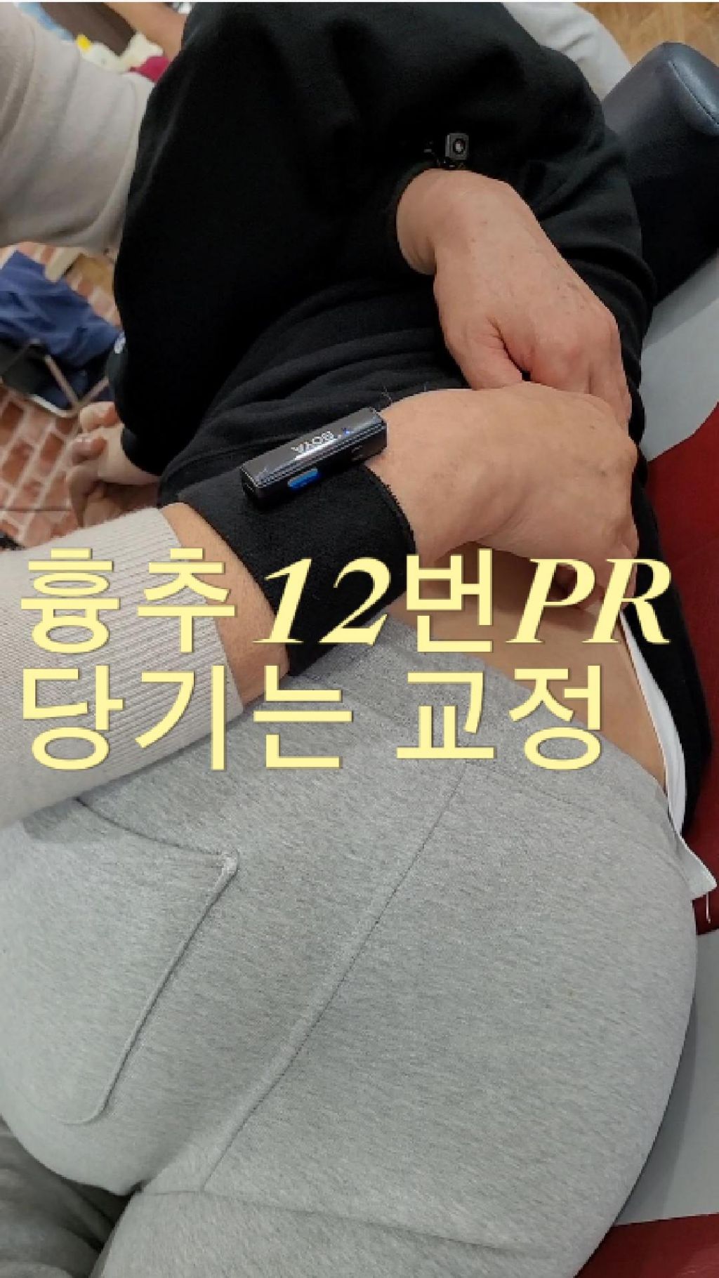 /user/c/chiropractickorea/editor/2605/654d052bacfeda70357f77f40caecd70_1778627067_5625.jpeg 이미지크게보기