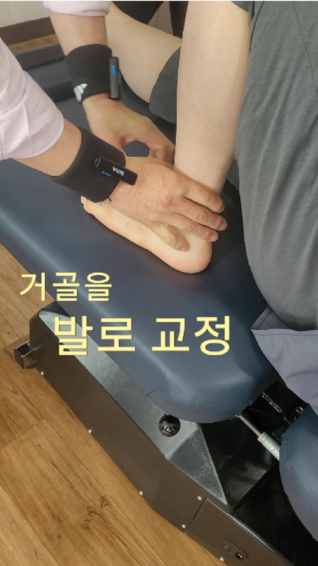 /user/c/chiropractickorea/editor/2605/e34889c4a32028458671b2a5259dbd59_1778457389_6305.jpg 이미지크게보기