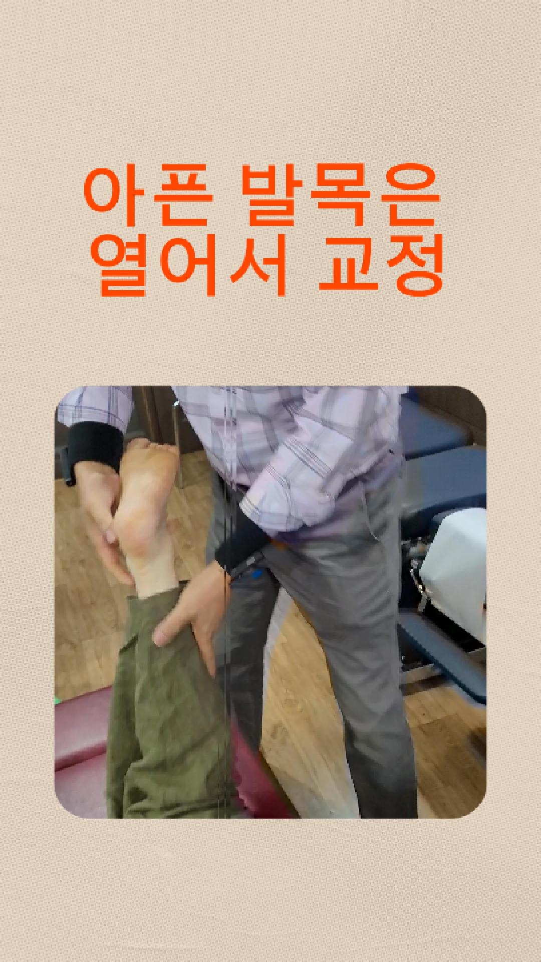 /user/c/chiropractickorea/editor/2606/72ba2bd3bde35af6acf41e302066a56e_1782432674_0142.jpg 이미지크게보기