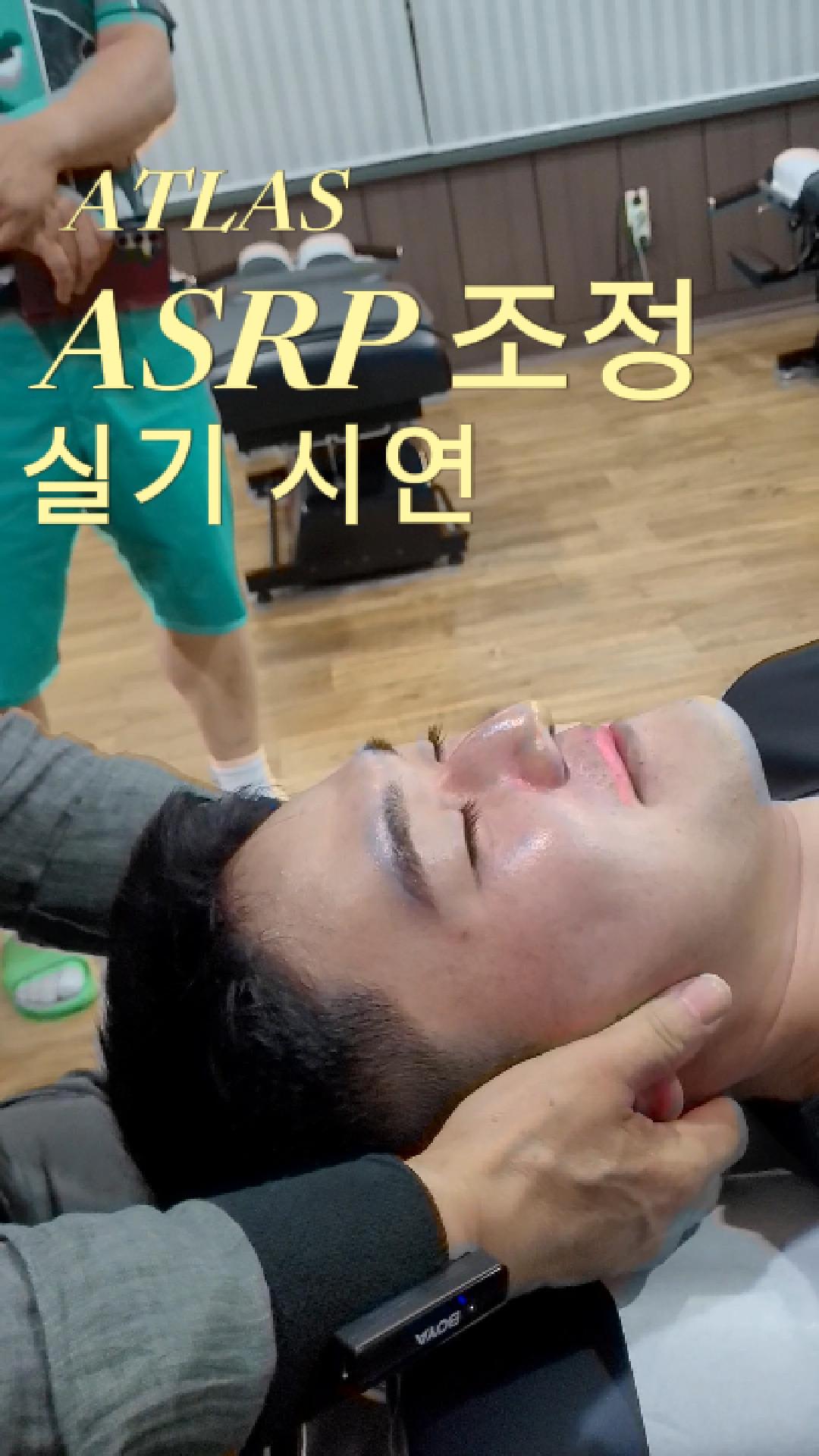 /user/c/chiropractickorea/editor/2606/74b2c34b9fae3451b1d92a72ef69278b_1782171112_7581.jpg 이미지크게보기
