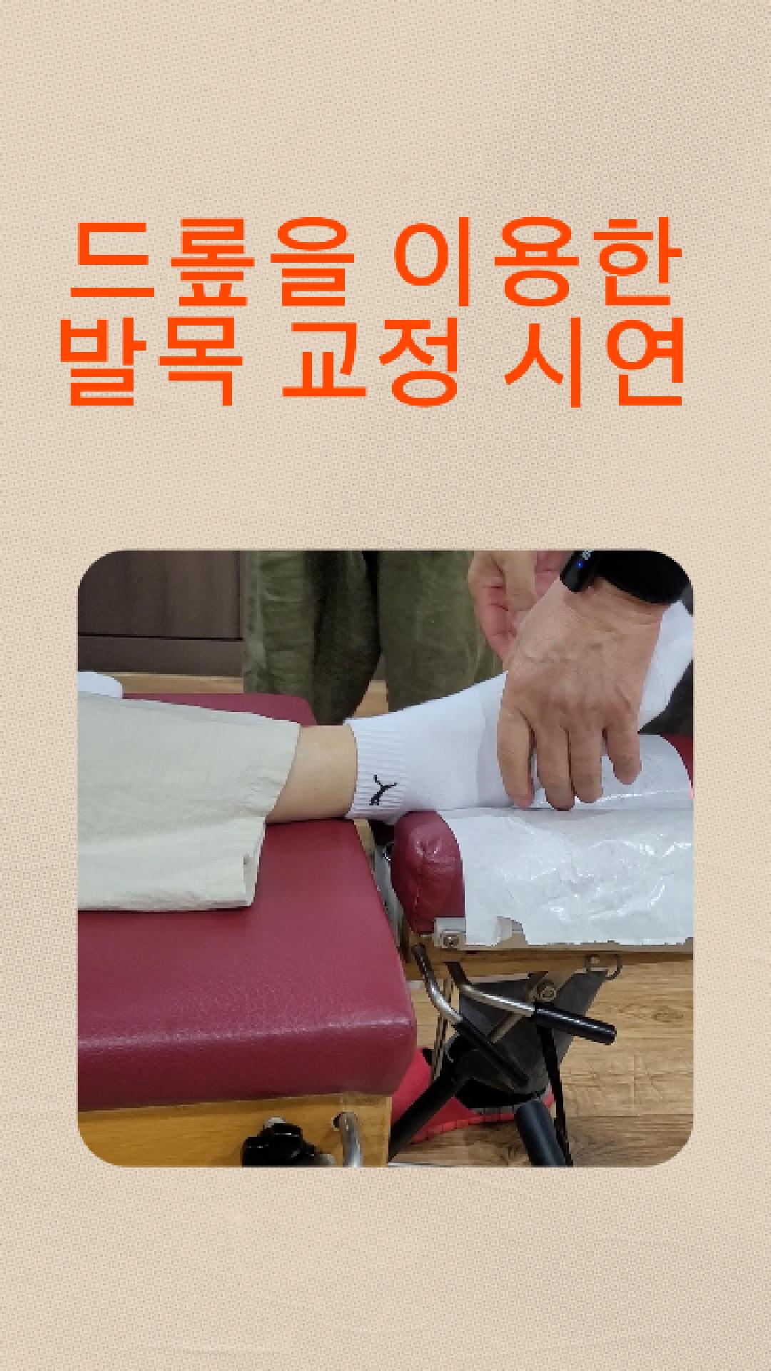 /user/c/chiropractickorea/editor/2606/92c1b0aa75474b484a80c34a0d2ca6bb_1782600537_3686.jpg 이미지크게보기