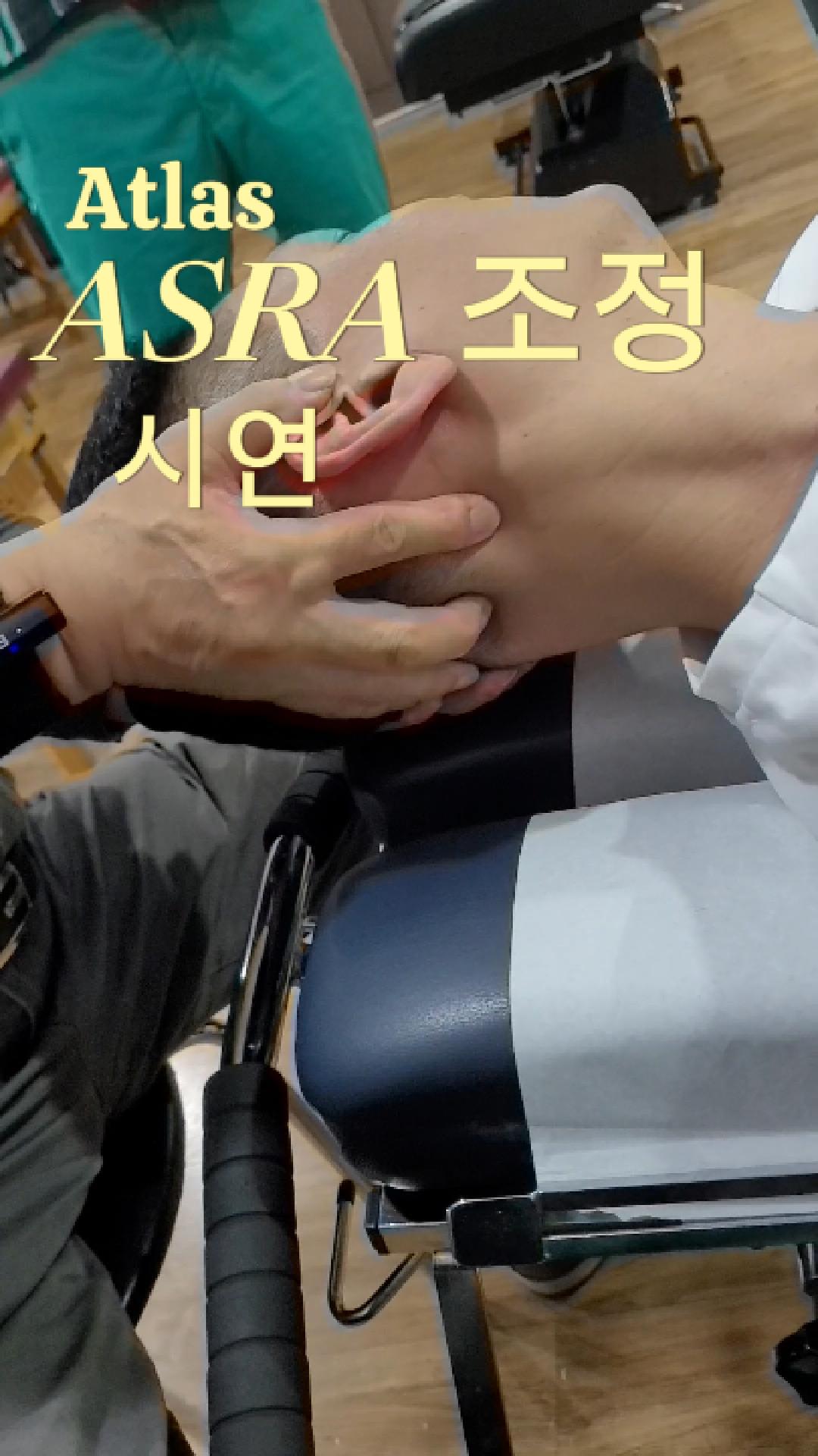 /user/c/chiropractickorea/editor/2606/ce745dea6f31777a22e39ce4460db656_1781389549_5833.jpg 이미지크게보기