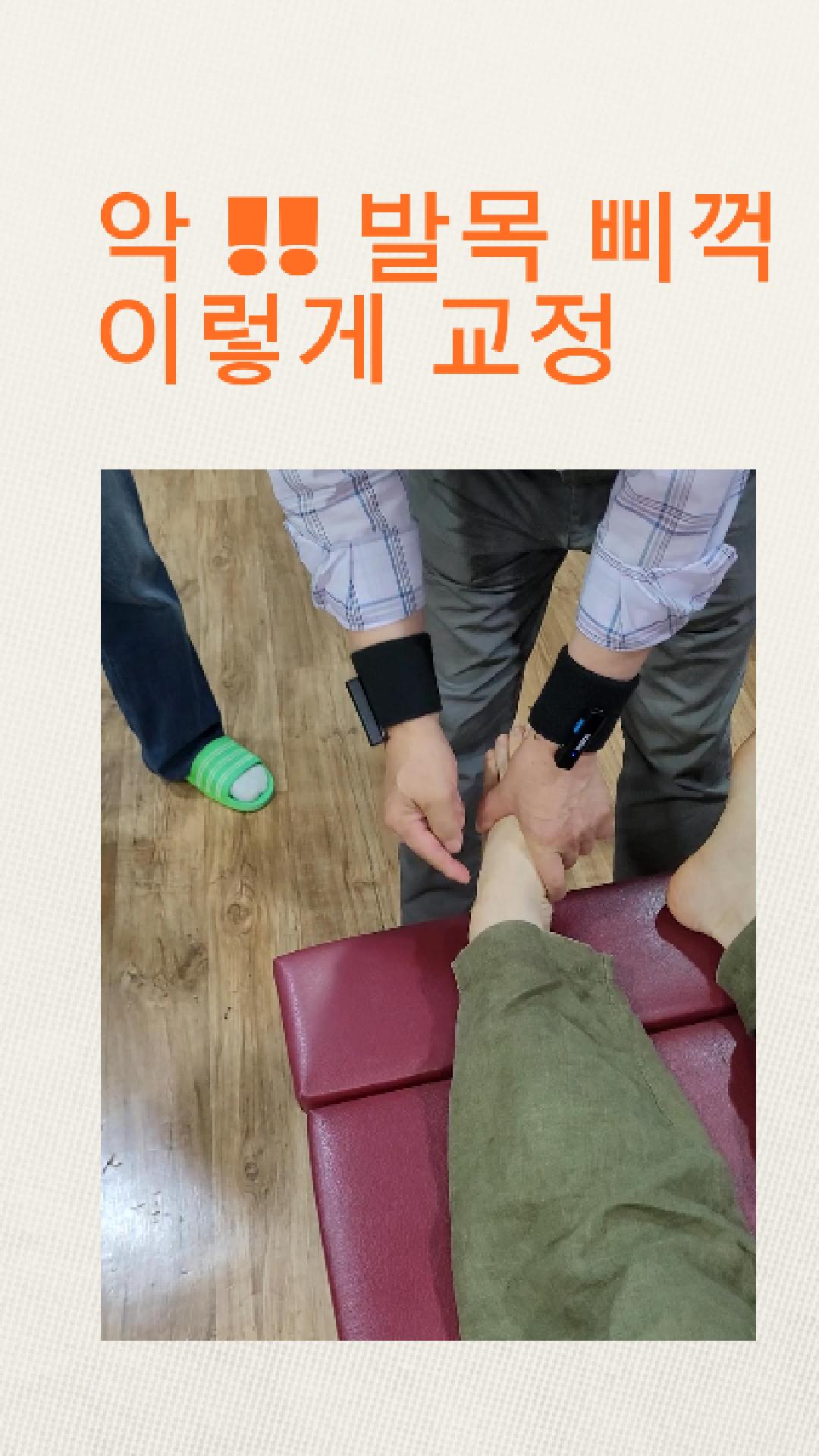 /user/c/chiropractickorea/editor/2606/eb01752a6190bd4492b15ef276471327_1782777502_7328.jpg 이미지크게보기