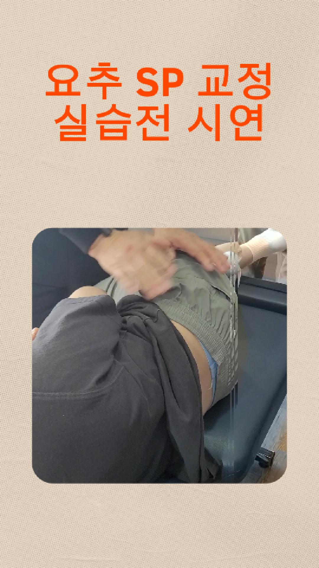 /user/c/chiropractickorea/editor/2607/2179cce23c82f4d471e82555accb75e5_1785362443_4529.jpg 이미지크게보기