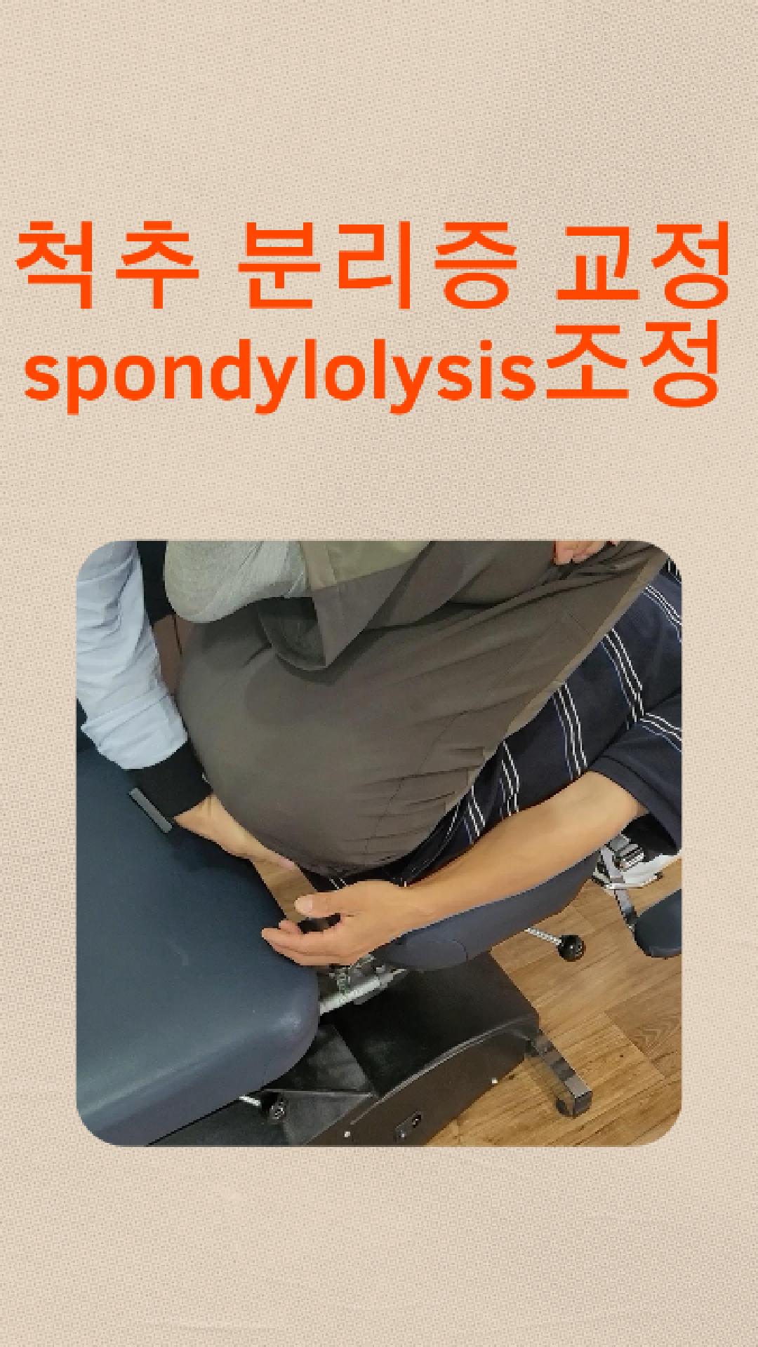 /user/c/chiropractickorea/editor/2607/3ad68fdf2a688dcf589ae1fbad605cca_1783292322_8799.jpg 이미지크게보기