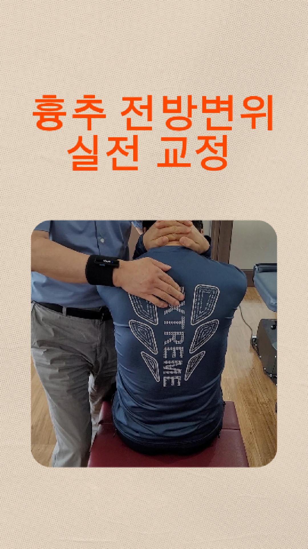 /user/c/chiropractickorea/editor/2607/f315bb0c0687b214f669b95629e62cb6_1783811135_5975.jpg 이미지크게보기