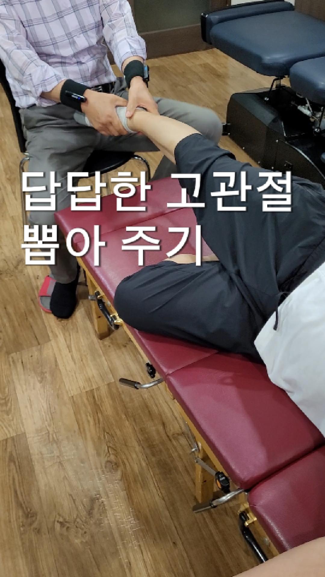 /user/c/chiropractickorea/editor/2608/1010793849215e673a459d5cf27f3292_1785721819_151.jpg 이미지크게보기