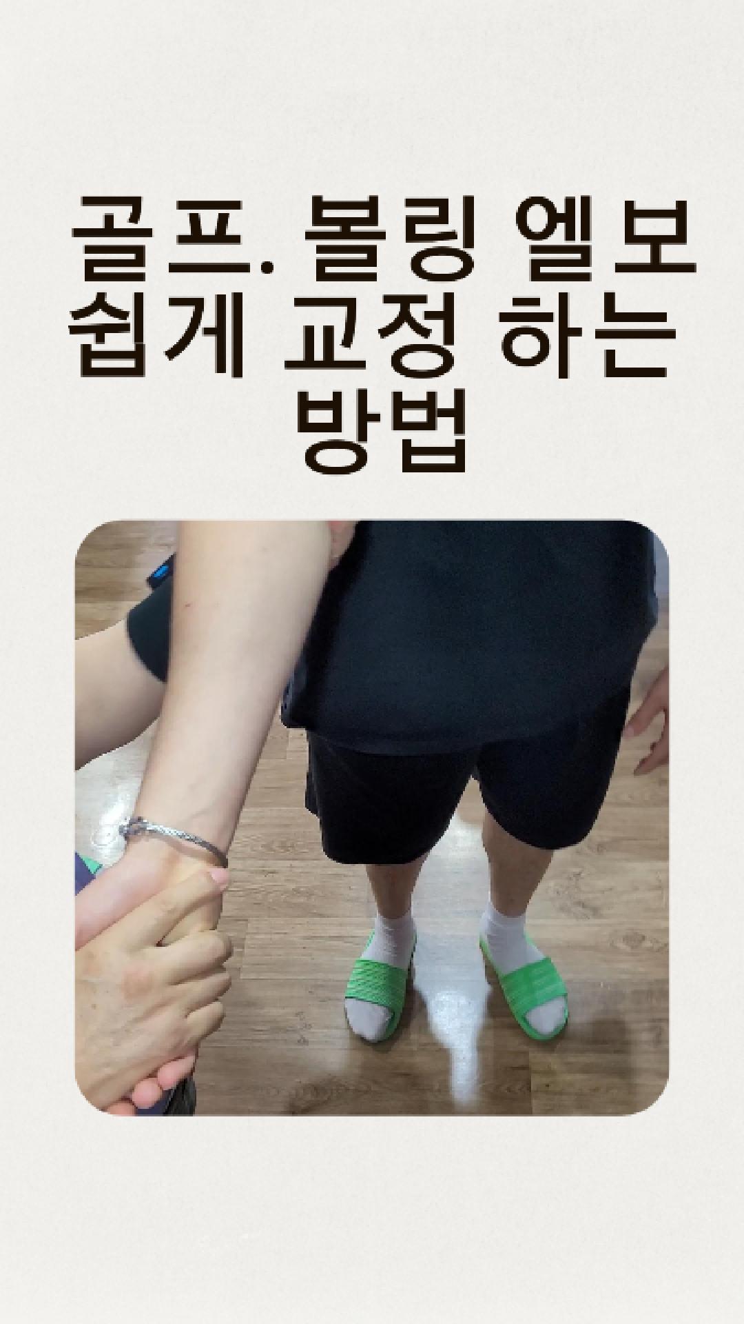 /user/c/chiropractickorea/editor/2609/10461fc3715dc1af9c6428f1202b523d_1790461550_934.jpg 이미지크게보기