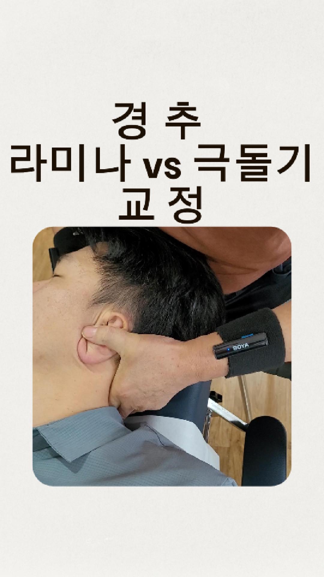 /user/c/chiropractickorea/editor/2609/3c7953d3ffc582421618da21035cc226_1789600941_2294.jpg 이미지크게보기