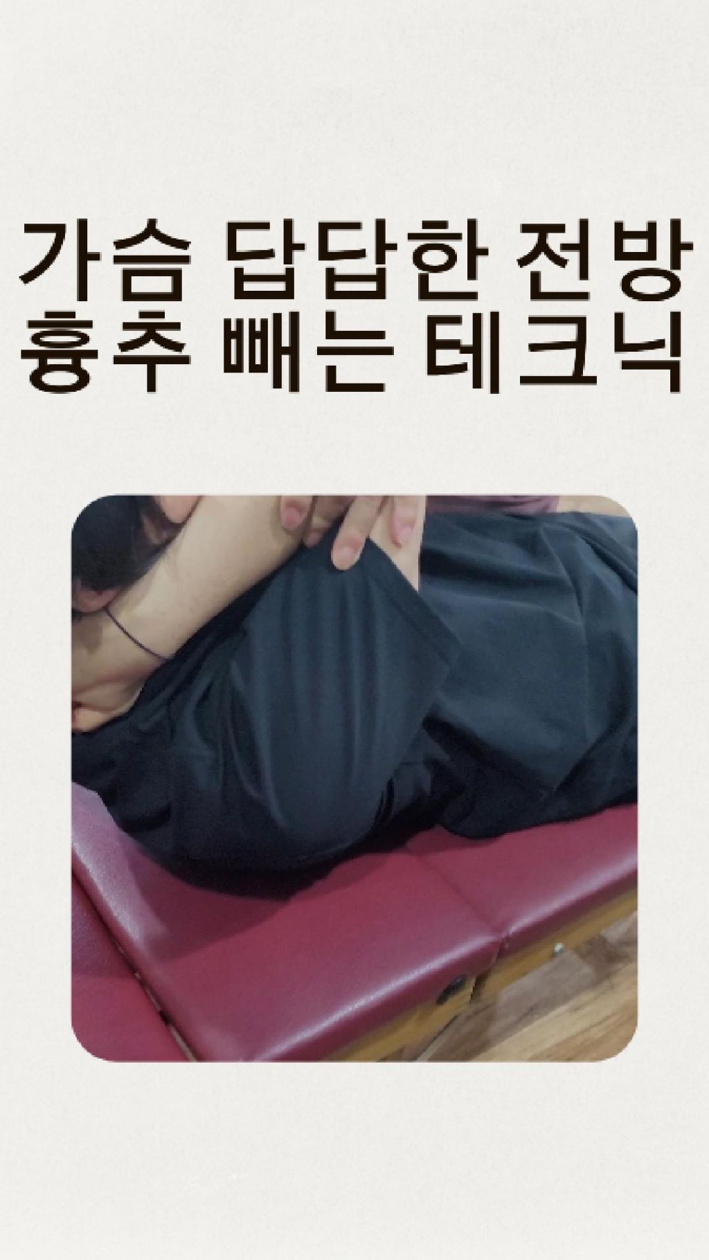 /user/c/chiropractickorea/editor/2609/e9e774a77f3cee144dc818c36f4cd9c5_1788912318_5182.jpeg 이미지크게보기