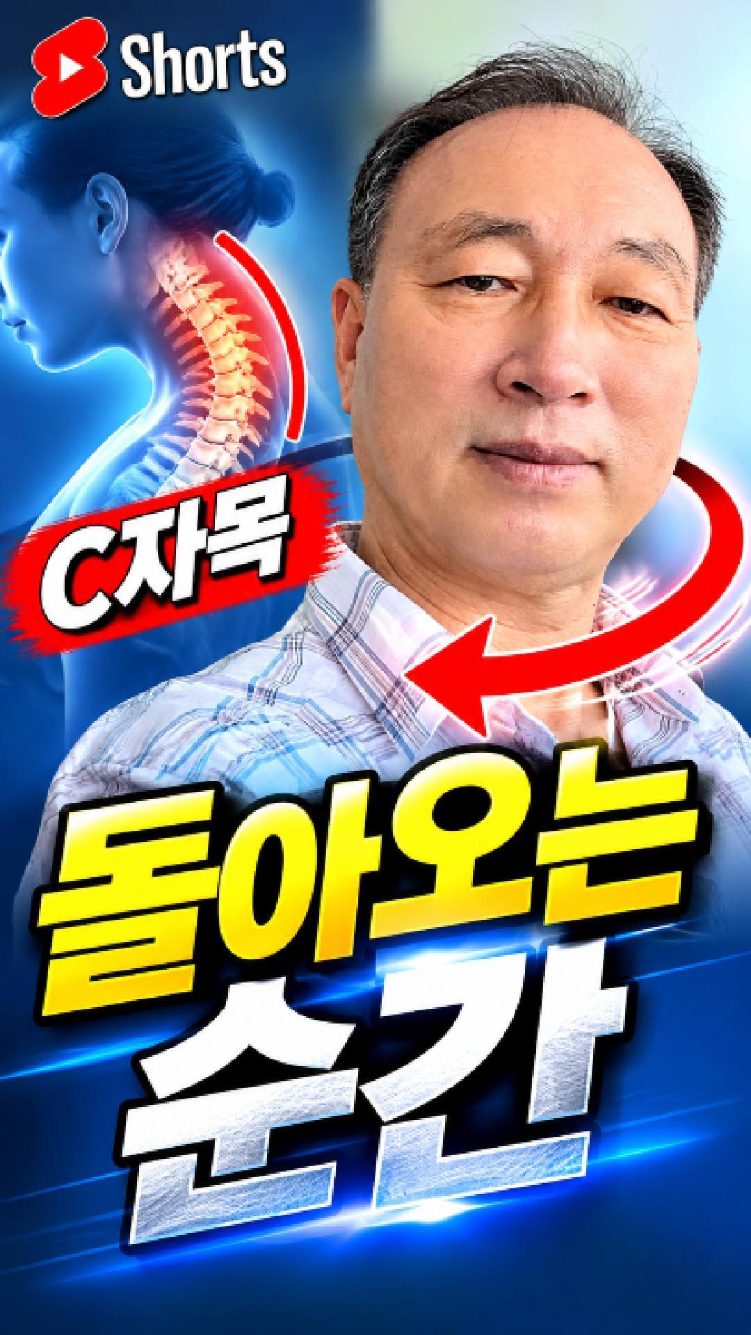 /user/c/chiropractickorea/editor/2610/fabbd89054f7be4f098c24a8b20b9a01_1791503031_0669.jpg 이미지크게보기
